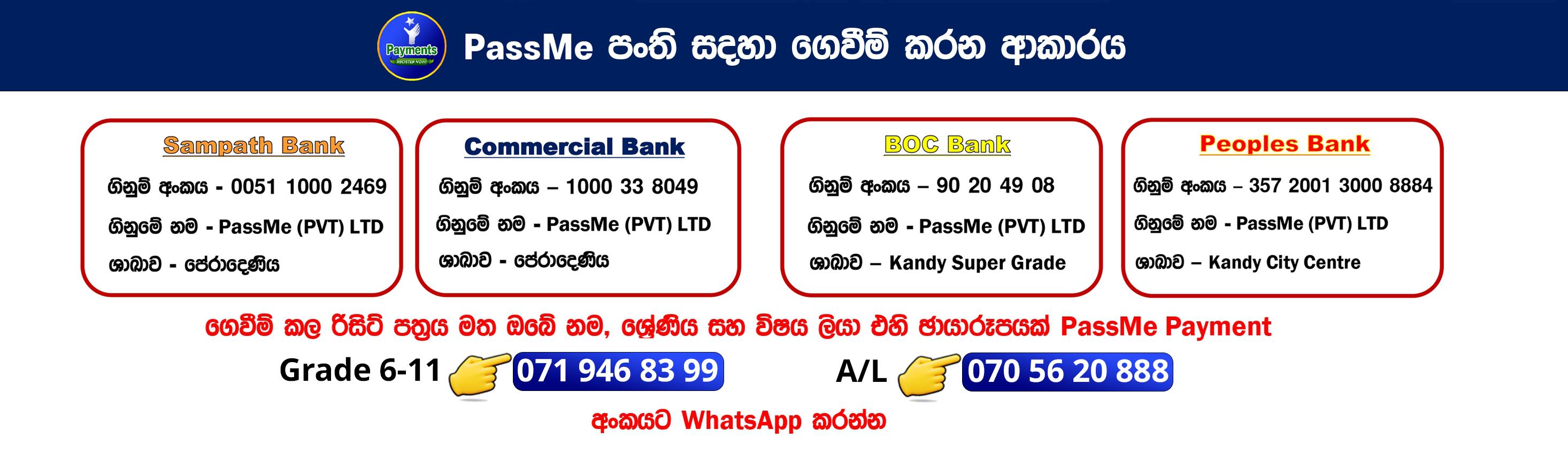 Payment Banner