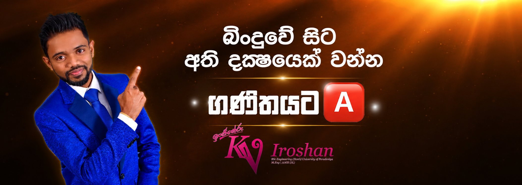 Class Header