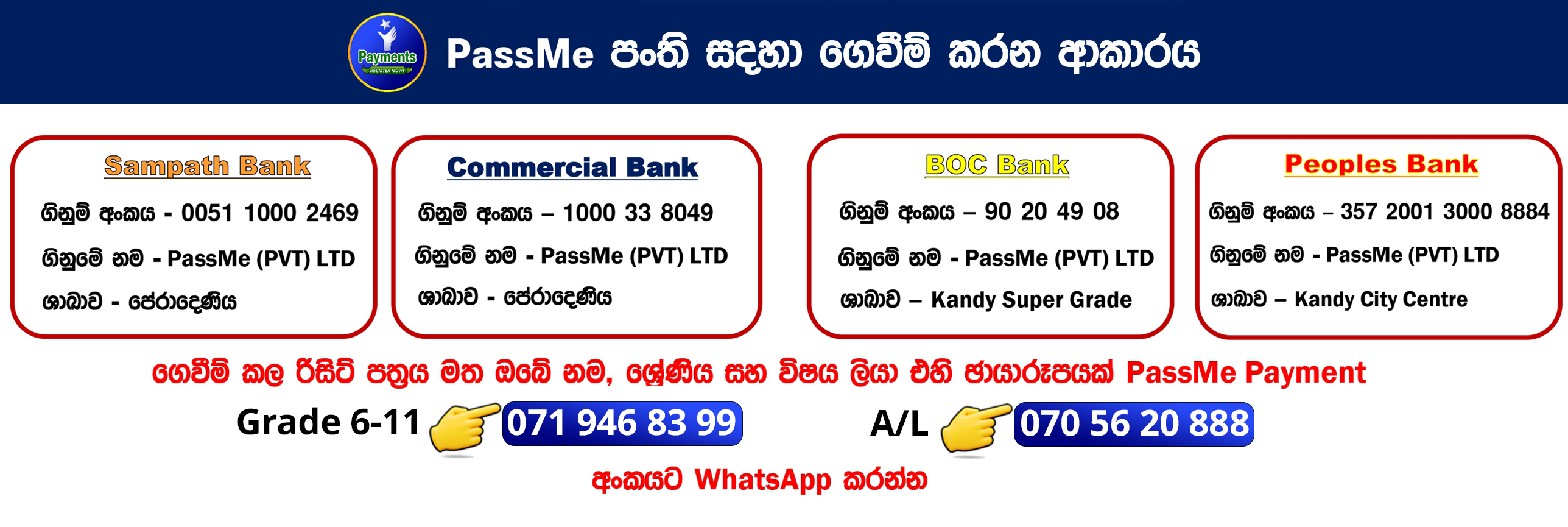 Payment Banner