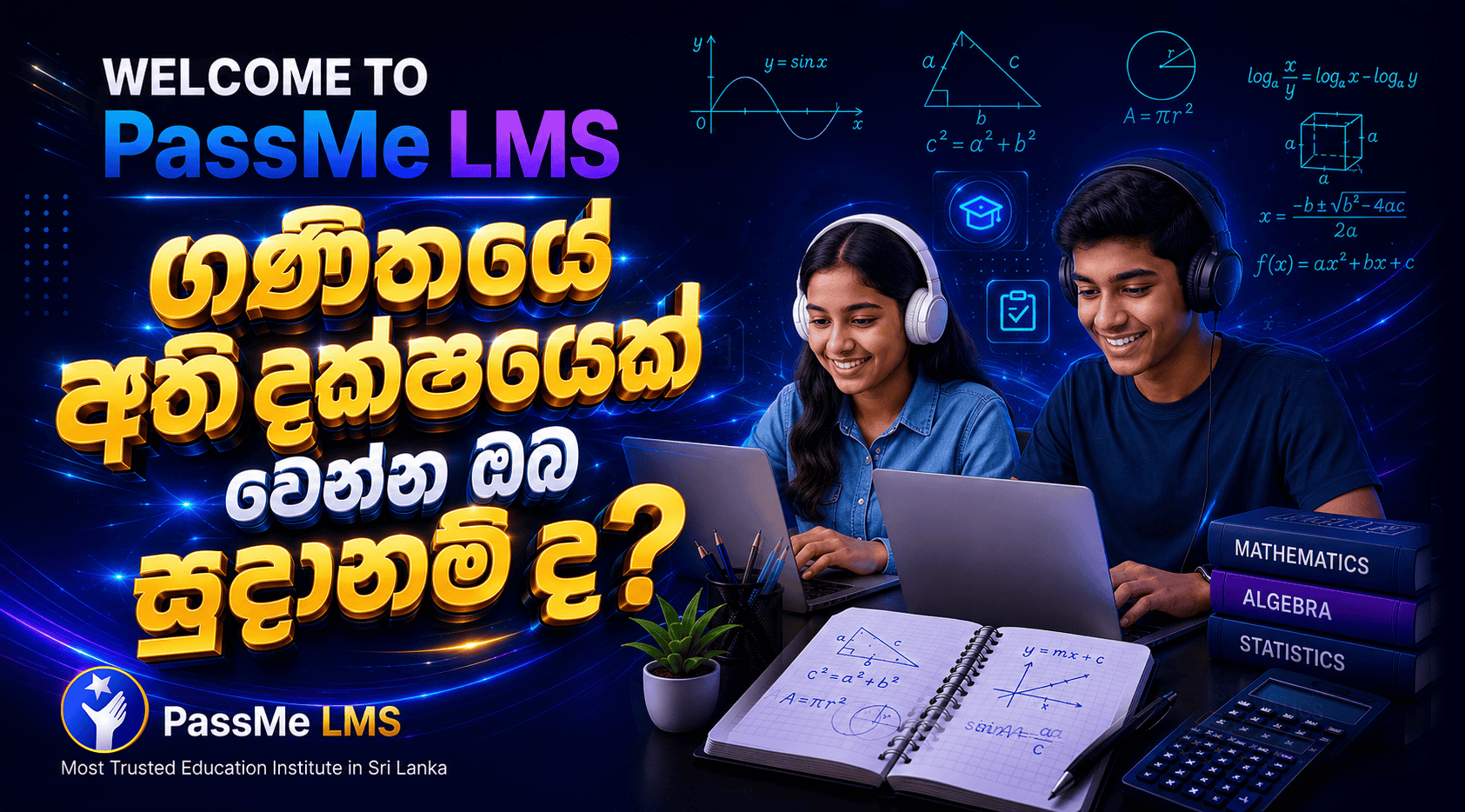 0712399537