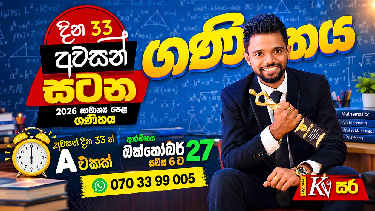 0712399537