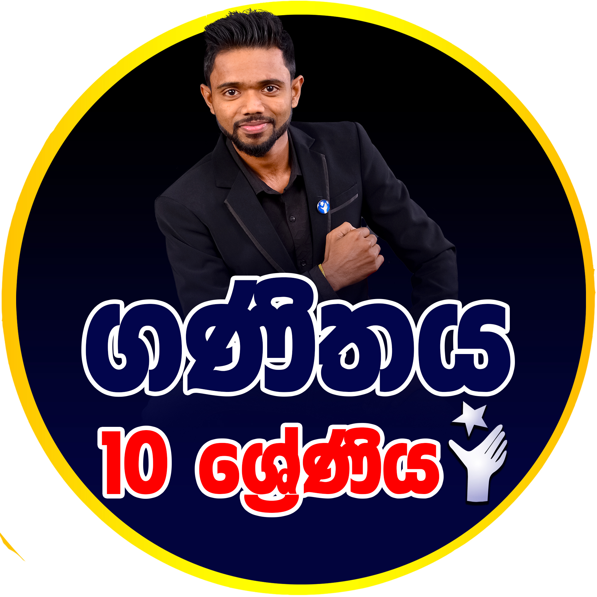 Grade 10 - WhatsApp Groups